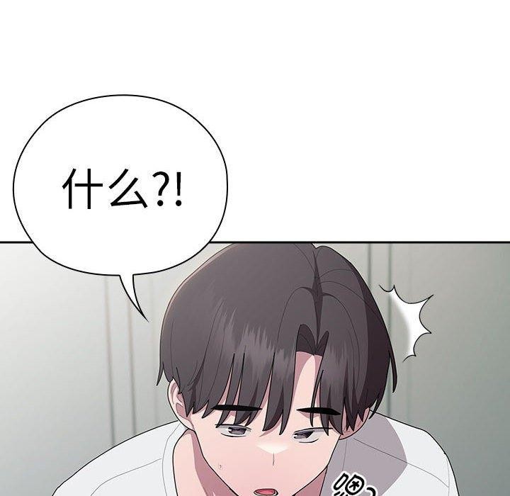 大企业裏的小秘密/在大企业当废柴 第34話 韩漫图片34