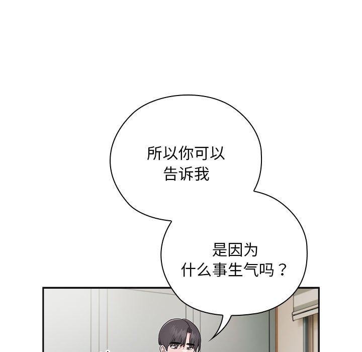 大企业裏的小秘密/在大企业当废柴 第34話 韩漫图片25