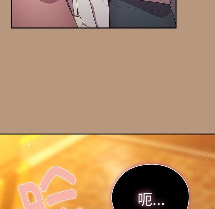 大企业裏的小秘密/在大企业当废柴 第34話 韩漫图片157