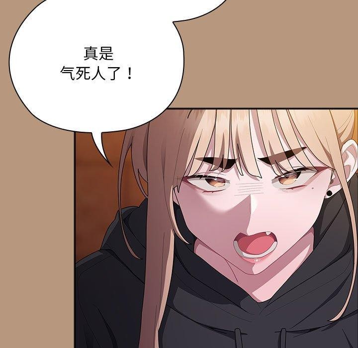 大企业裏的小秘密/在大企业当废柴 第34話 韩漫图片73