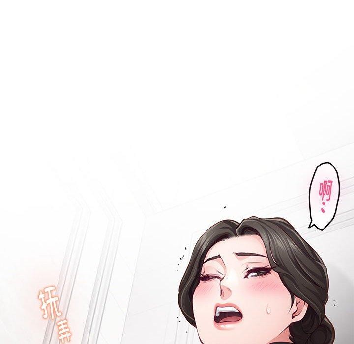 极乐之神 第41話 韩漫图片171
