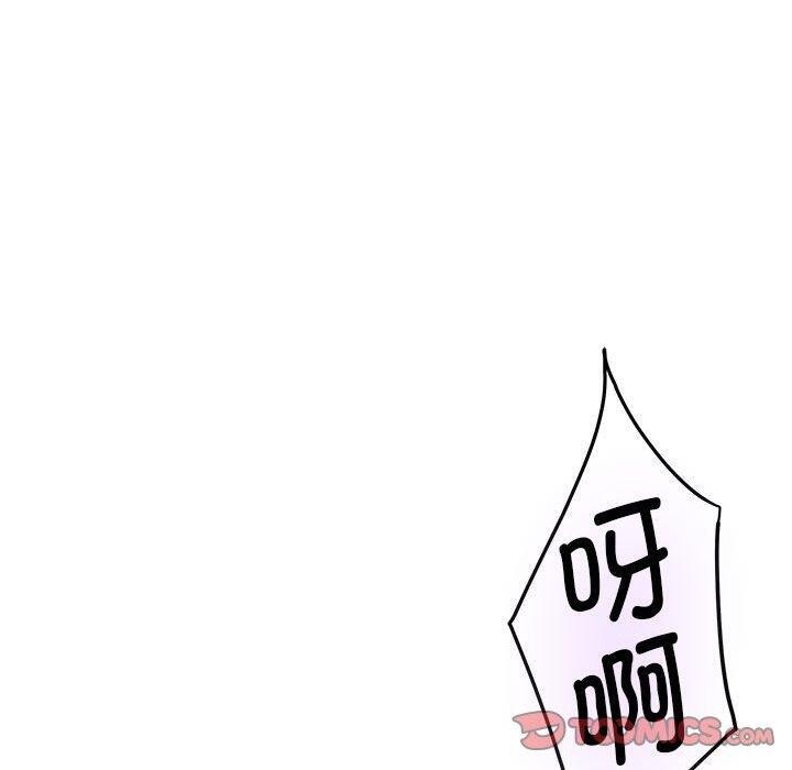 极乐之神 第41話 韩漫图片220