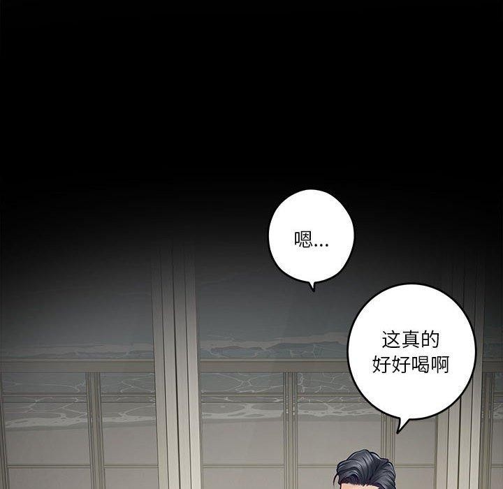 极乐之神 第41話 韩漫图片102