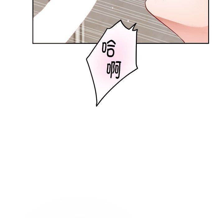 极乐之神 第41話 韩漫图片213