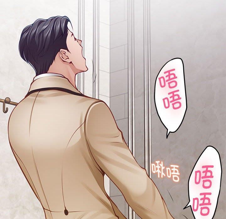 极乐之神 第41話 韩漫图片192