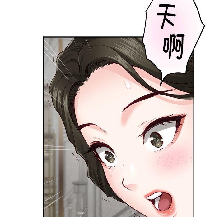 极乐之神 第41話 韩漫图片66