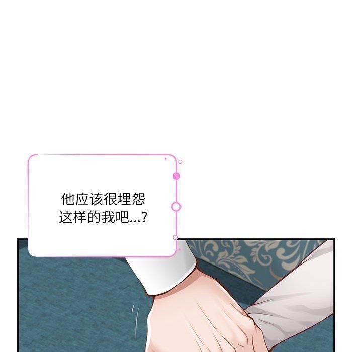 极乐之神 第41話 韩漫图片137
