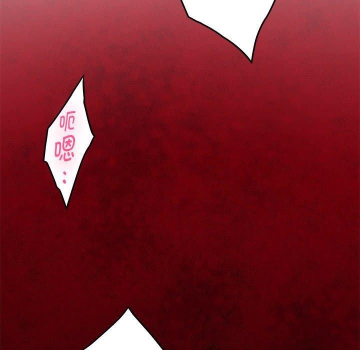 极乐之神 第41話 韩漫图片37