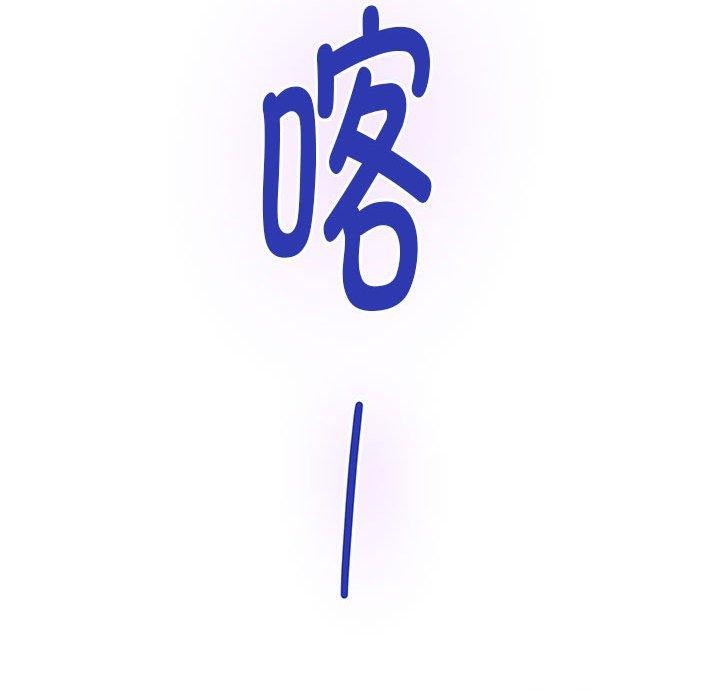 极乐之神 第41話 韩漫图片195