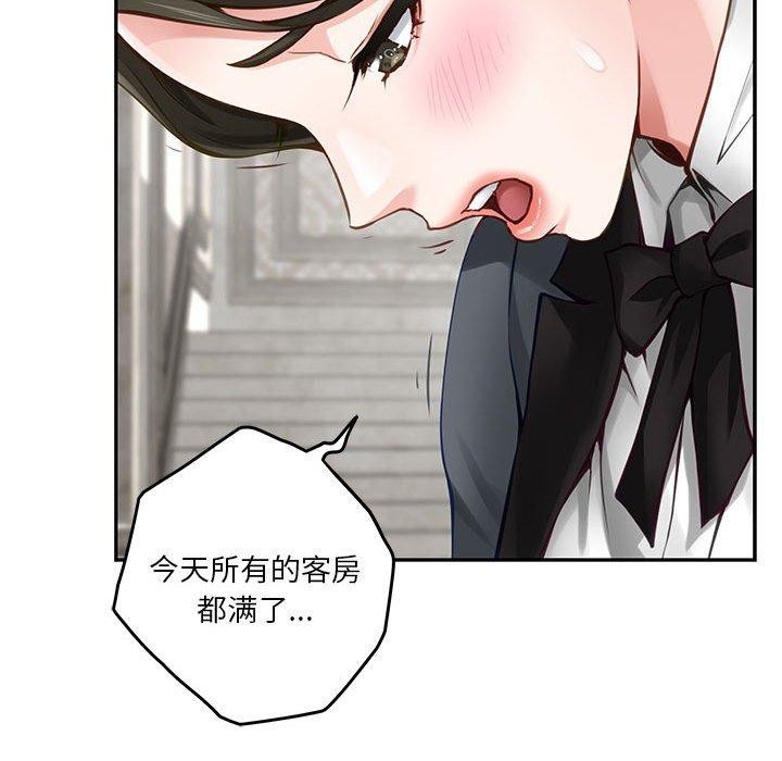 极乐之神 第41話 韩漫图片74