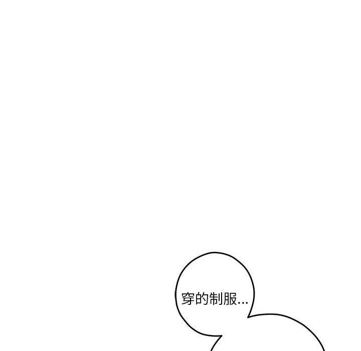 极乐之神 第41話 韩漫图片116