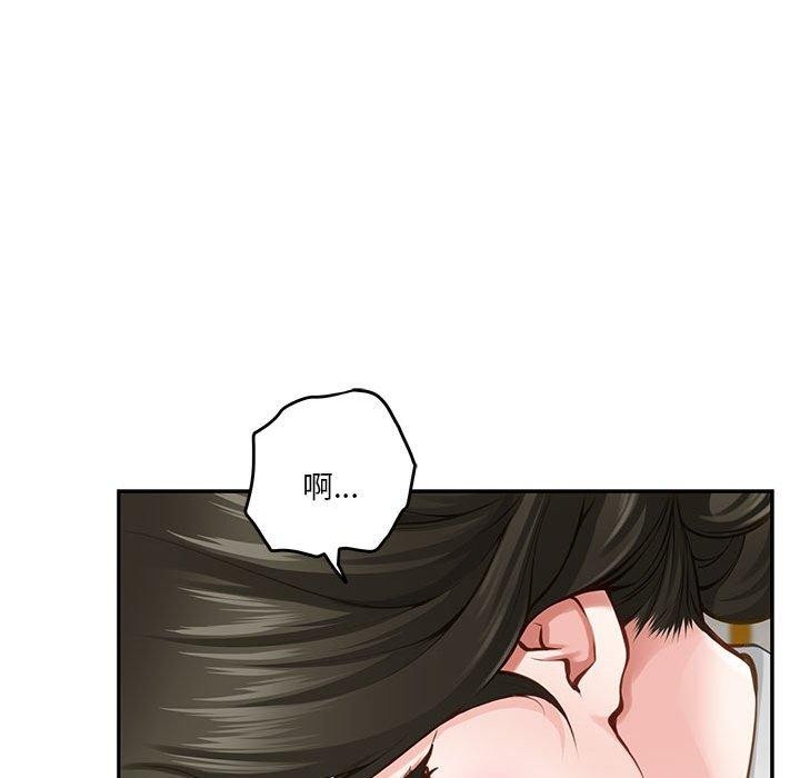 极乐之神 第41話 韩漫图片73