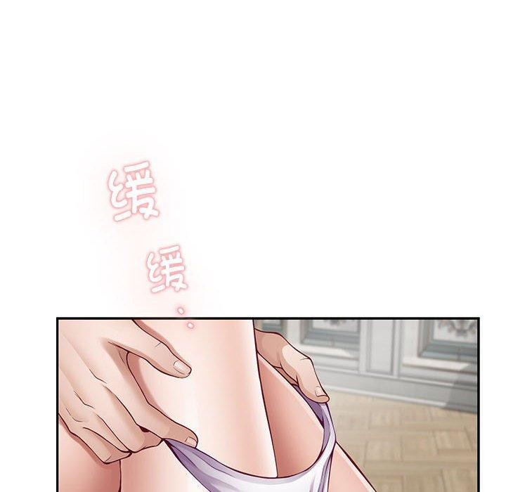 极乐之神 第41話 韩漫图片157