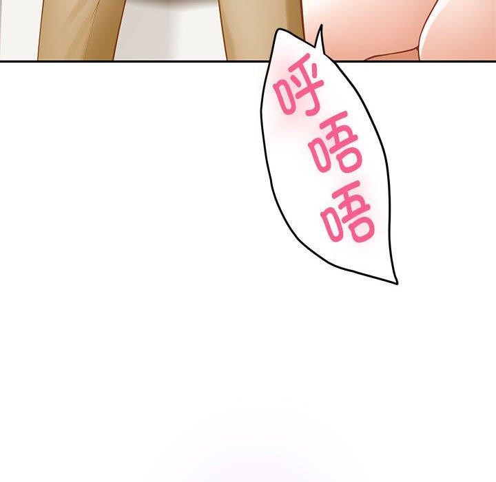 极乐之神 第41話 韩漫图片194
