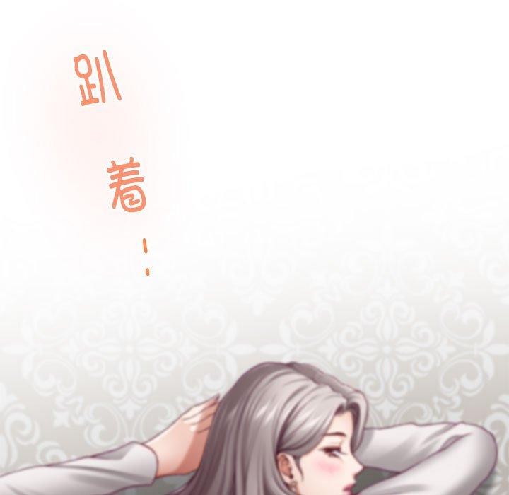 极乐之神 第41話 韩漫图片7