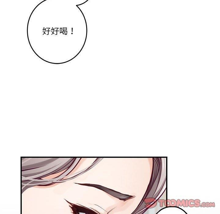 极乐之神 第41話 韩漫图片100