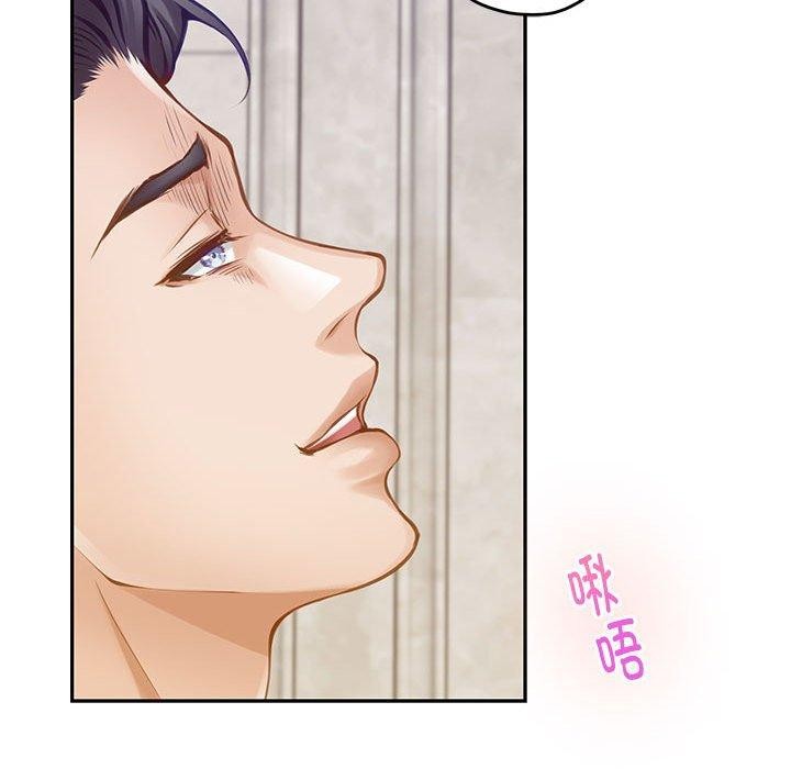 极乐之神 第41話 韩漫图片198