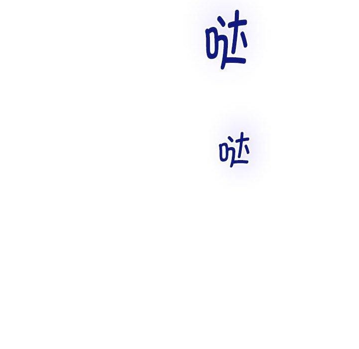 极乐之神 第41話 韩漫图片225