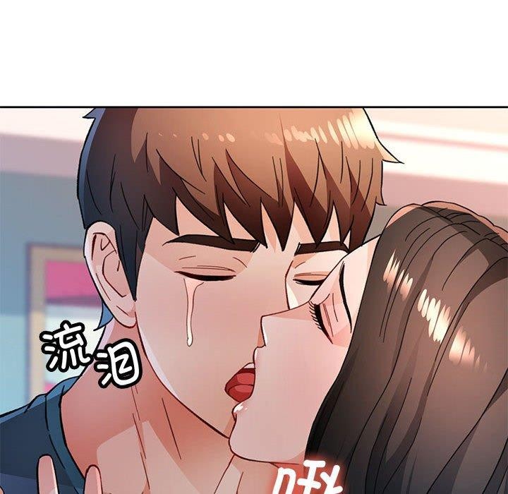 脱轨关係 第51話 韩漫图片131