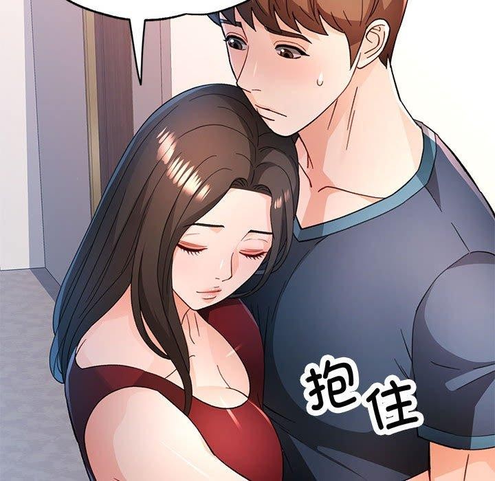 脱轨关係 第51話 韩漫图片114