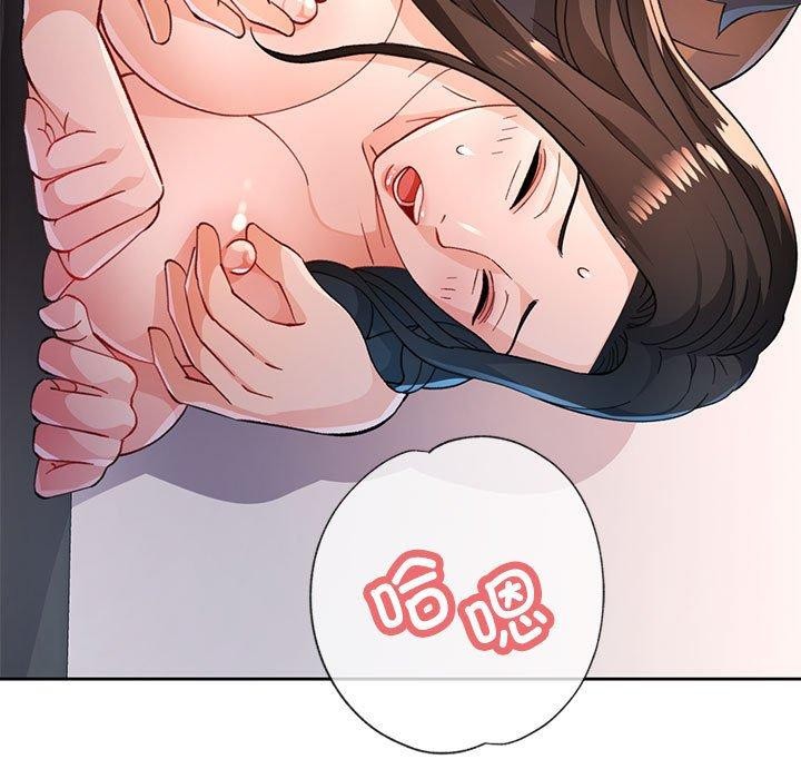 脱轨关係 第51話 韩漫图片66