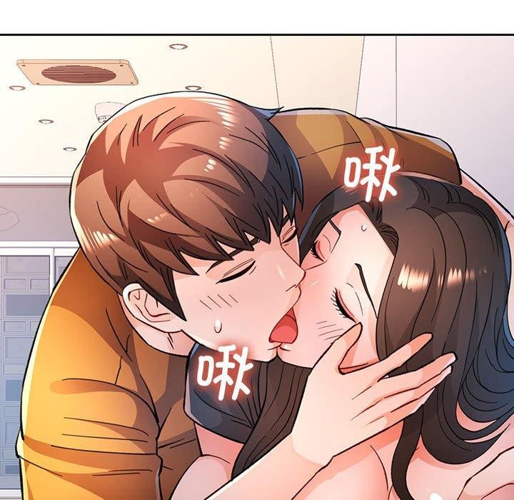 脱轨关係 第51話 韩漫图片74