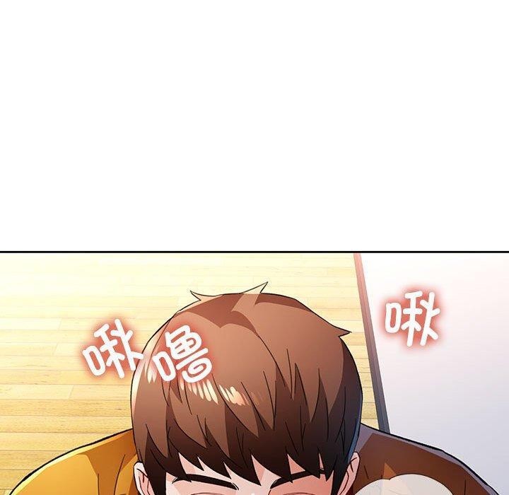 脱轨关係 第51話 韩漫图片40