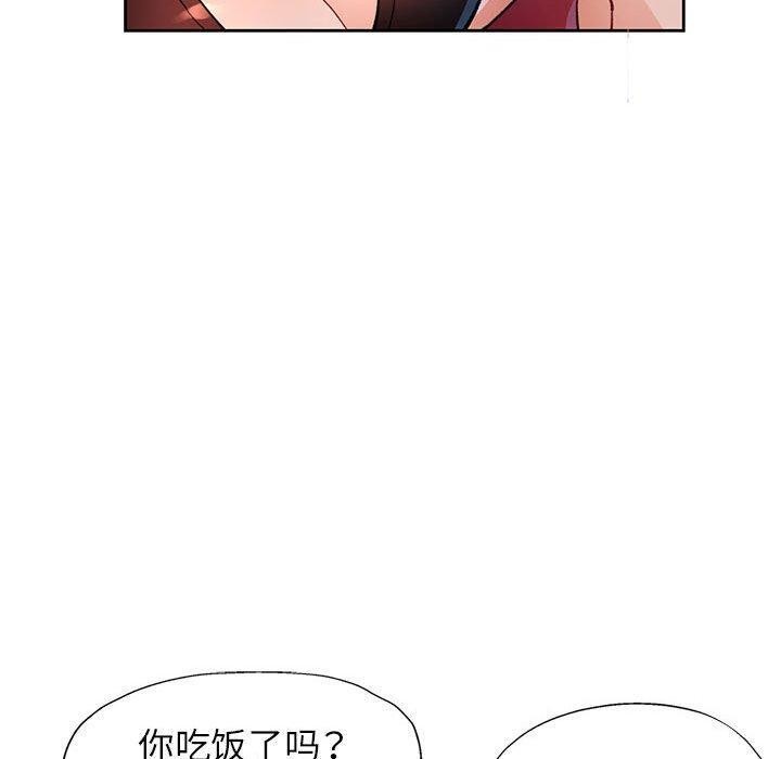 脱轨关係 第51話 韩漫图片90