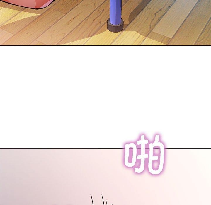 脱轨关係 第51話 韩漫图片64