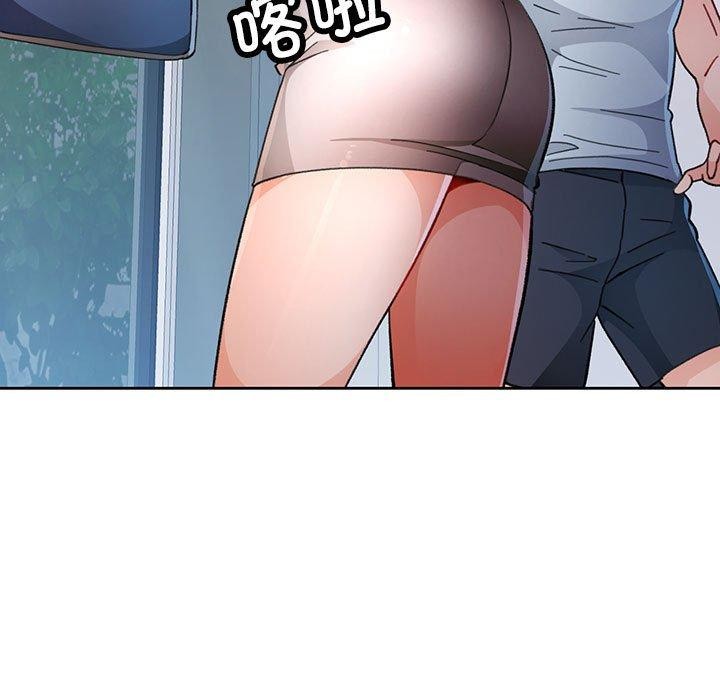 脱轨关係 第51話 韩漫图片11