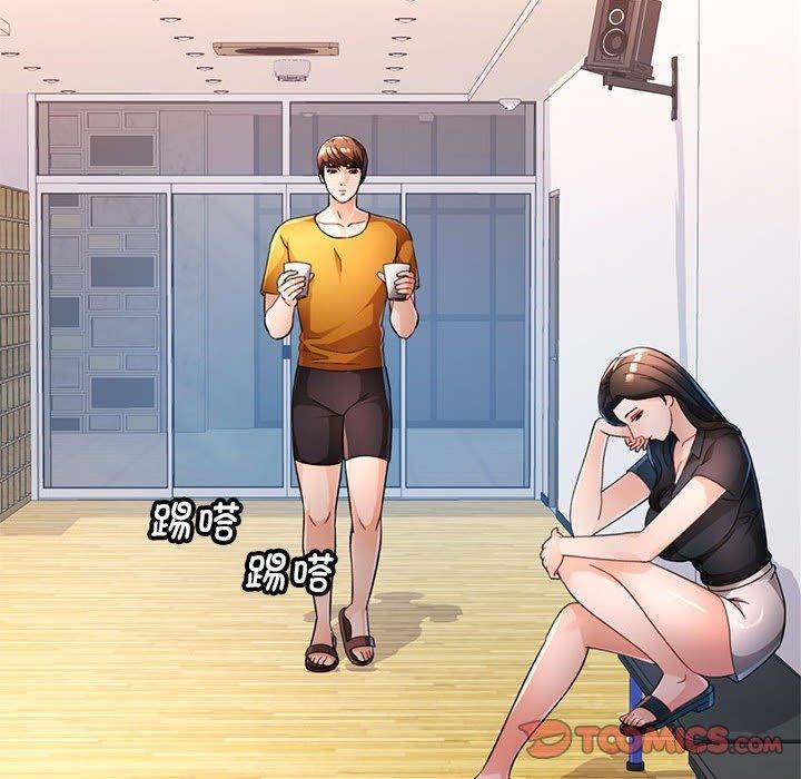 脱轨关係 第51話 韩漫图片15