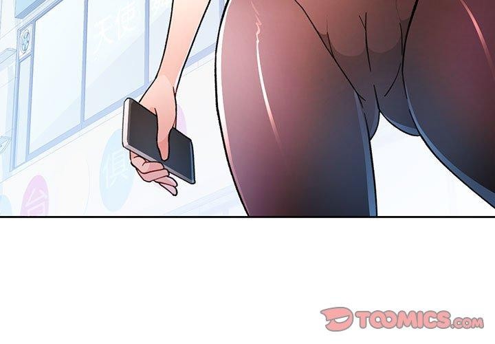 脱轨关係 第51話 韩漫图片3