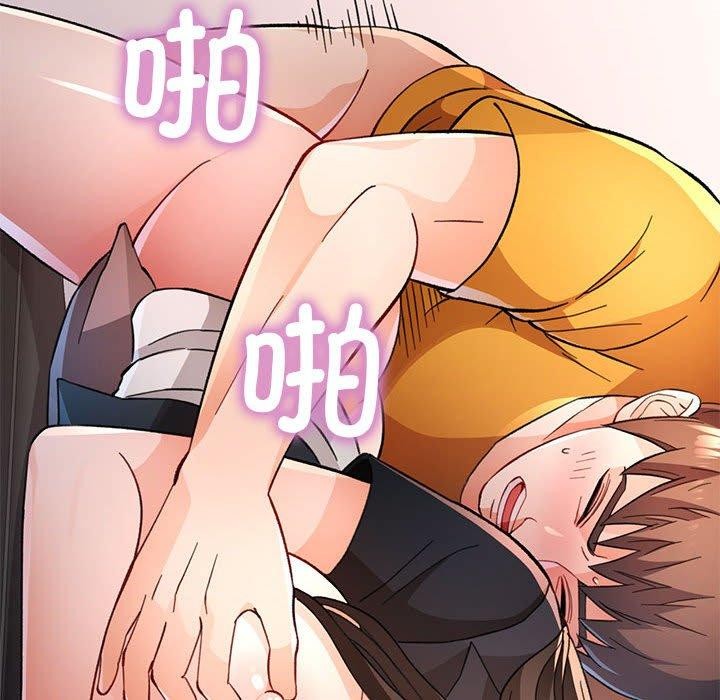 脱轨关係 第51話 韩漫图片65