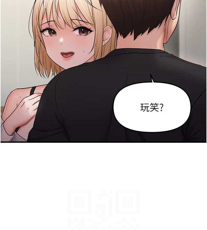 韩漫H漫画 偏偏慾到妳  - 点击阅读 第42话-我最喜欢阿姨 18