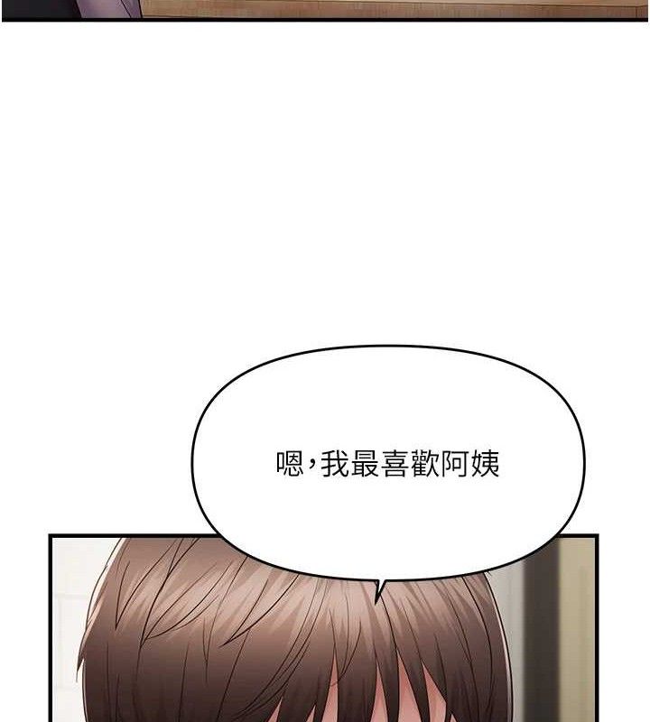 韩漫H漫画 偏偏慾到妳  - 点击阅读 第42话-我最喜欢阿姨 82