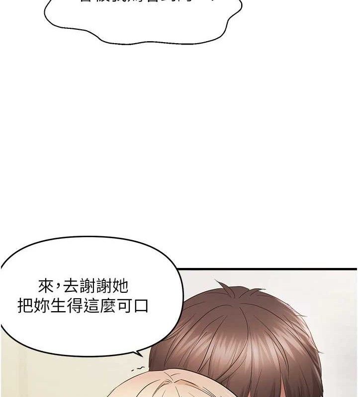 韩漫H漫画 偏偏慾到妳  - 点击阅读 第42话-我最喜欢阿姨 29