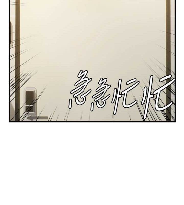 韩漫H漫画 偏偏慾到妳  - 点击阅读 第42话-我最喜欢阿姨 118