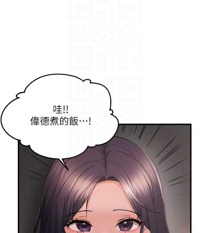 韩漫H漫画 偏偏慾到妳  - 点击阅读 第42话-我最喜欢阿姨 107