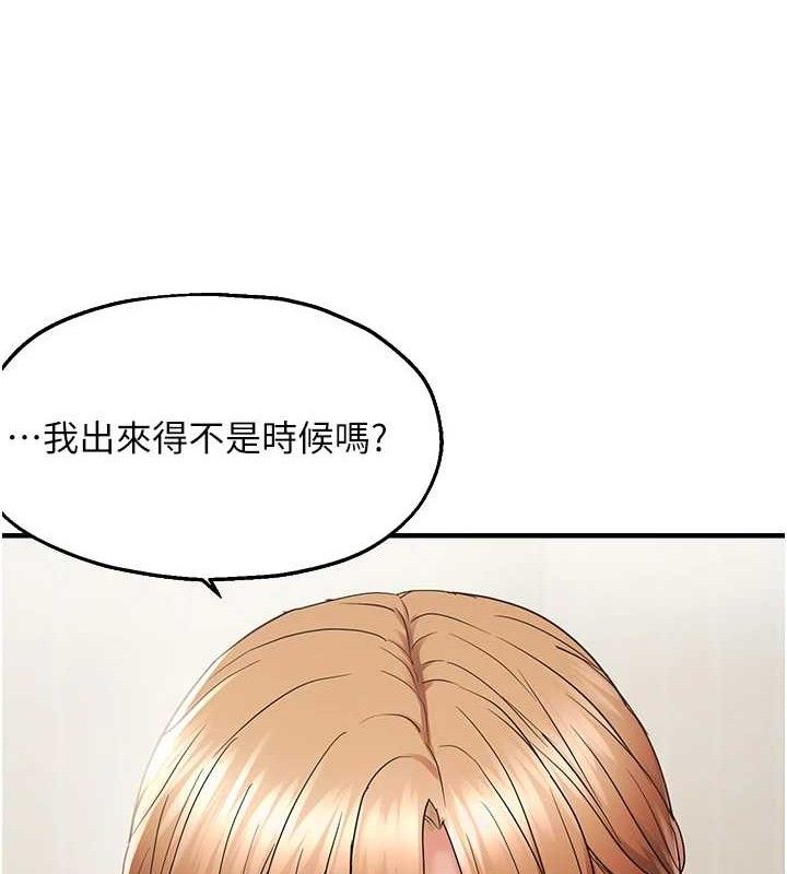 韩漫H漫画 偏偏慾到妳  - 点击阅读 第42话-我最喜欢阿姨 46