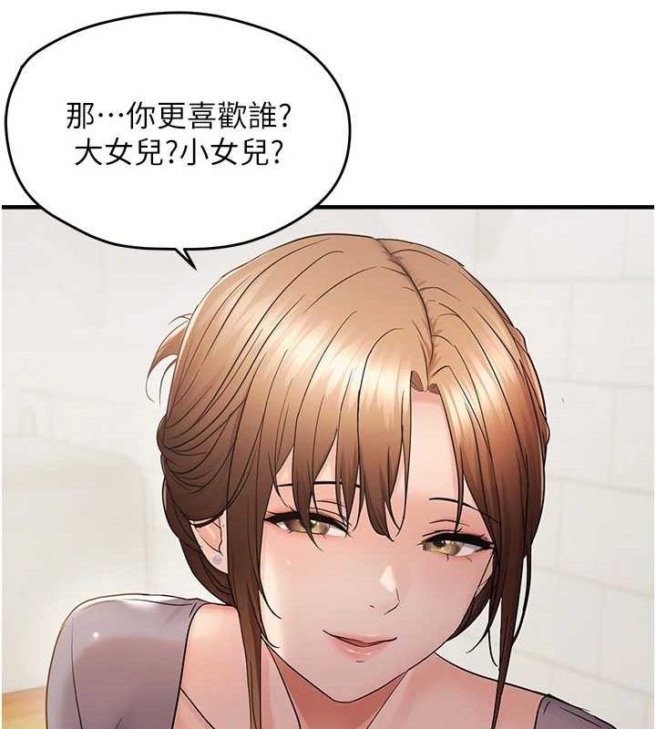 韩漫H漫画 偏偏慾到妳  - 点击阅读 第42话-我最喜欢阿姨 70