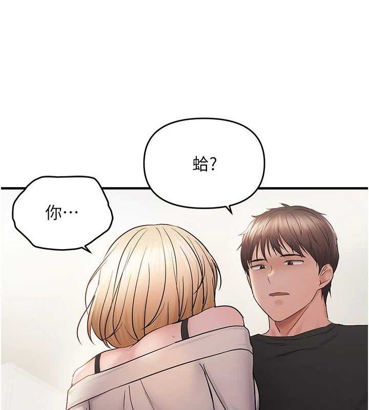 韩漫H漫画 偏偏慾到妳  - 点击阅读 第42话-我最喜欢阿姨 3