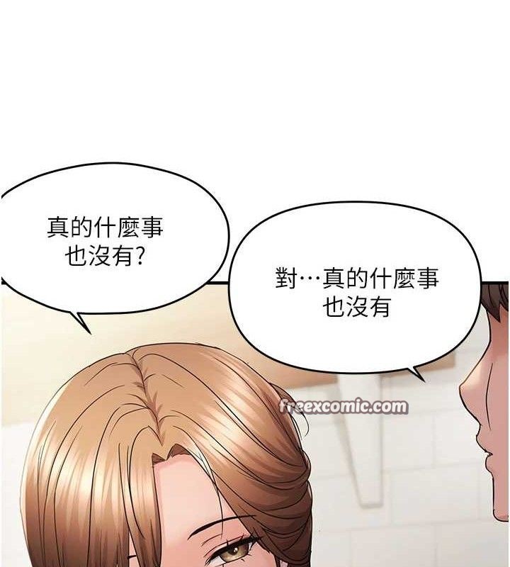 韩漫H漫画 偏偏慾到妳  - 点击阅读 第42话-我最喜欢阿姨 60