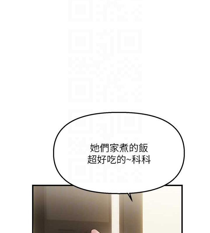 韩漫H漫画 偏偏慾到妳  - 点击阅读 第42话-我最喜欢阿姨 113
