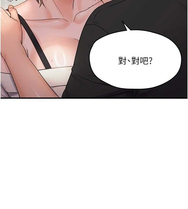 韩漫H漫画 偏偏慾到妳  - 点击阅读 第42话-我最喜欢阿姨 8