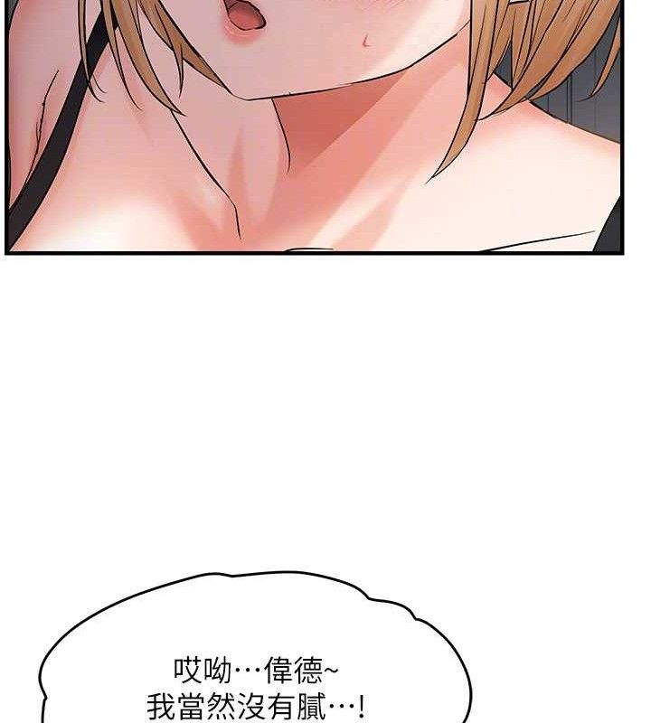 韩漫H漫画 偏偏慾到妳  - 点击阅读 第42话-我最喜欢阿姨 35