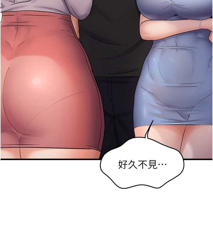 韩漫H漫画 偏偏慾到妳  - 点击阅读 第42话-我最喜欢阿姨 125