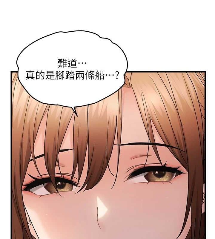 韩漫H漫画 偏偏慾到妳  - 点击阅读 第42话-我最喜欢阿姨 66
