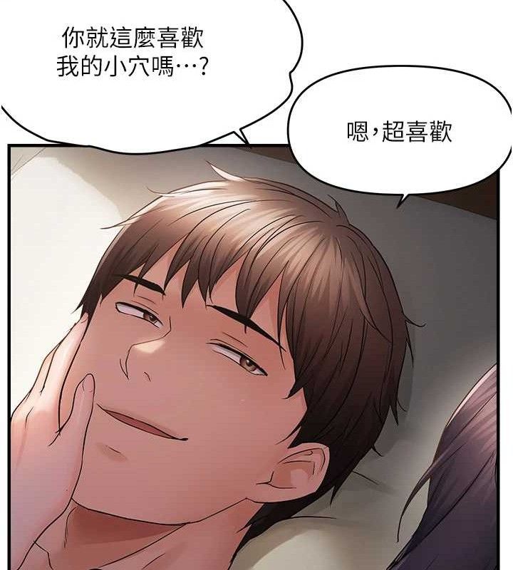 韩漫H漫画 偏偏慾到妳  - 点击阅读 第42话-我最喜欢阿姨 103