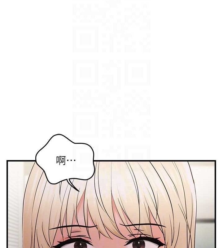 韩漫H漫画 偏偏慾到妳  - 点击阅读 第42话-我最喜欢阿姨 122