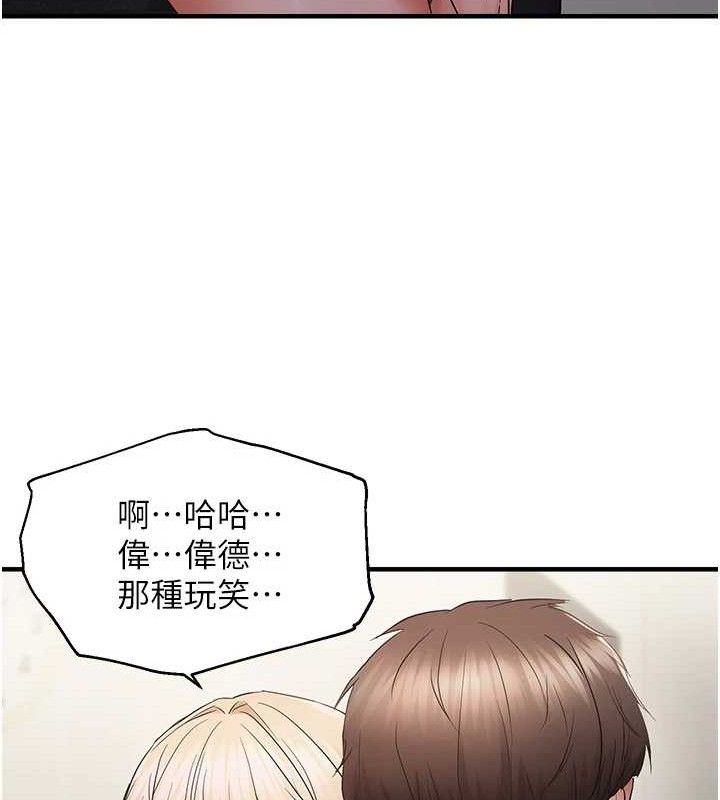 韩漫H漫画 偏偏慾到妳  - 点击阅读 第42话-我最喜欢阿姨 17